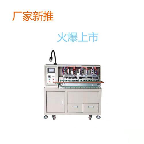 护套线内外剥线扭线上锡机两芯线多芯线裁线剥皮沾锡机