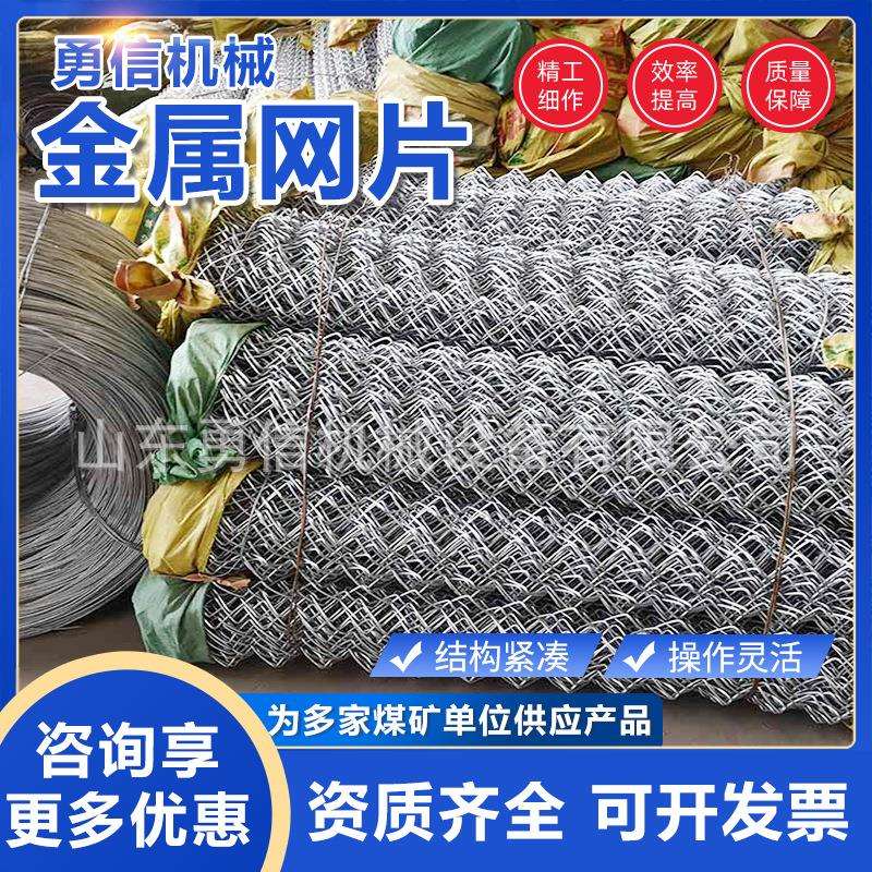 矿用金属网片钢筋焊接网片螺纹钢筋金属网设备建筑冷拔丝金属网