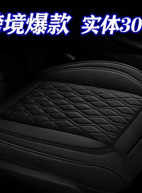 纳帕真皮小三件套汽车坐垫单座垫办公无靠背内饰用品全包座套