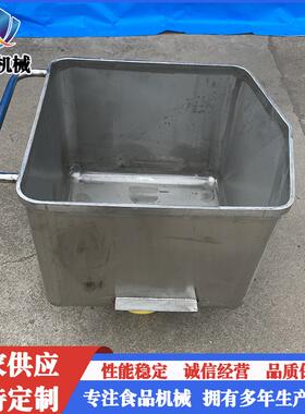 不锈钢料斗车不锈钢肉类运输肉料车商用不锈钢移动小料车