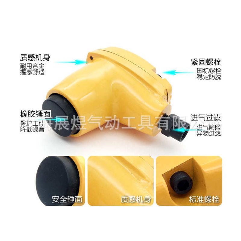 米特风气动锤高频冲击压掌心中锤子木工匠手持橡皮榔头震动封边锤