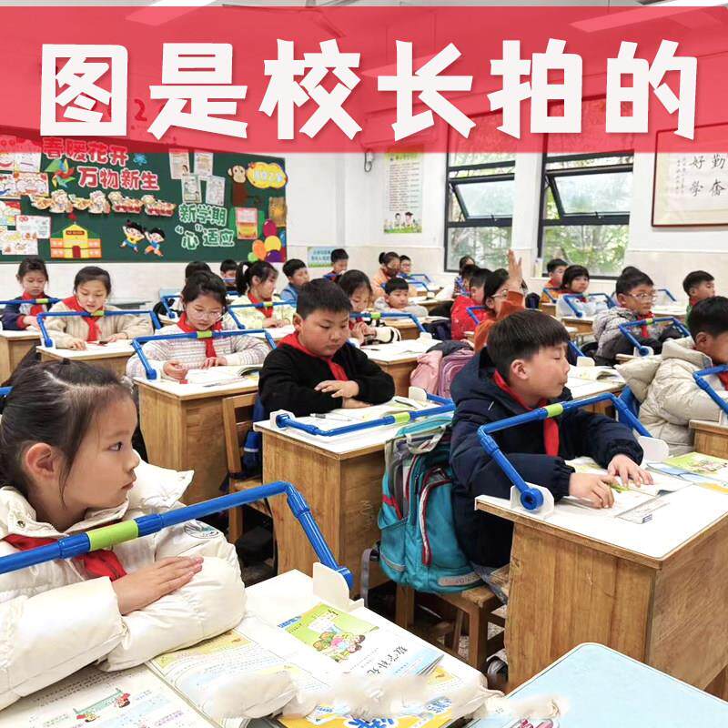 免安装坐姿矫正器写字姿势提醒防低头杆书写支架视力保护器桌面款
