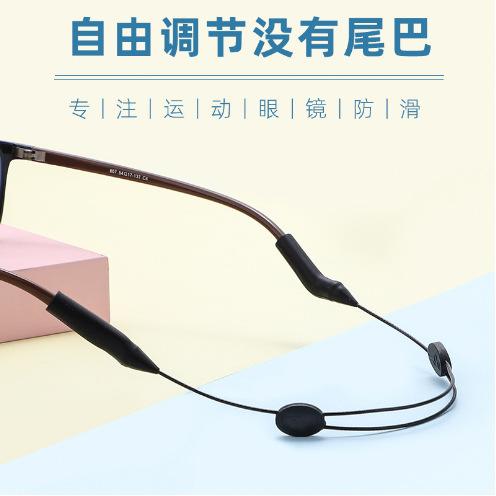 运动眼镜绳防脱固定打球腿脚套防掉绑带耳勾托儿童挂绳防丢防滑