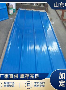 厂家900蓝色梯形瓦1250宽冰灰色压型钢板PVDF涂层彩色钢卷