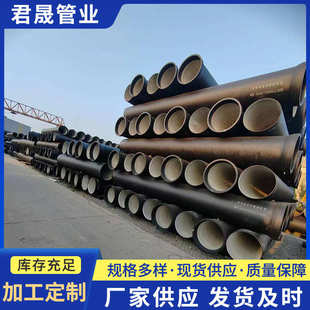 离心球墨管给水管零售 DN300球墨铸铁排水管厂家加工球墨铸铁管