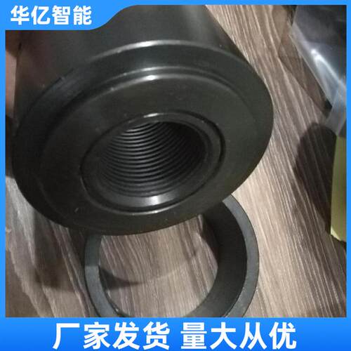 矿用采煤机液压螺母 采煤机配件 煤矿掘进液压螺母厂家 M32 M36
