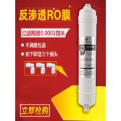 韩式 快接10寸一体反渗透RO膜快接净水器纯水机滤芯前置过滤通用