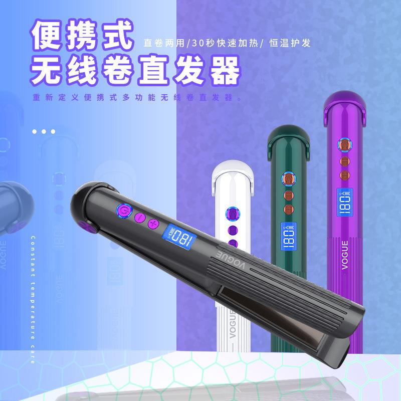 跨境电夹板直发卷发棒两用负离子拉直板夹直发器刘海护发直发熨板