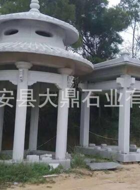石雕凉亭白石石头亭子花岗岩青石仿古六角亭庭院家用别墅石亭子
