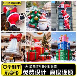 充气爬墙圣诞老人气模户外悬挂发光雪人拱门商场装饰大型卡通模型