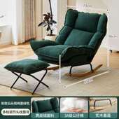 懒人摇沙懒人沙发发椅叠摇椅可折可调节阳沙发椅家用休闲椅子台椅