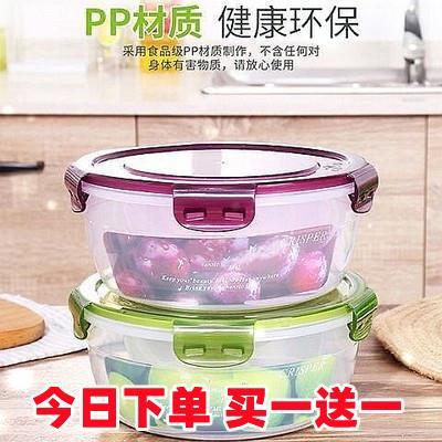 加厚微波炉专用碗可加热带盖子饭盒上班族圆形泡面 面碗冰箱保鲜