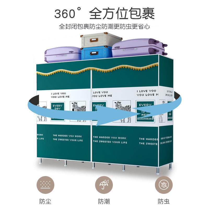 衣柜出租屋用经济型家用卧室布艺组装布衣柜结实耐用全钢架加粗