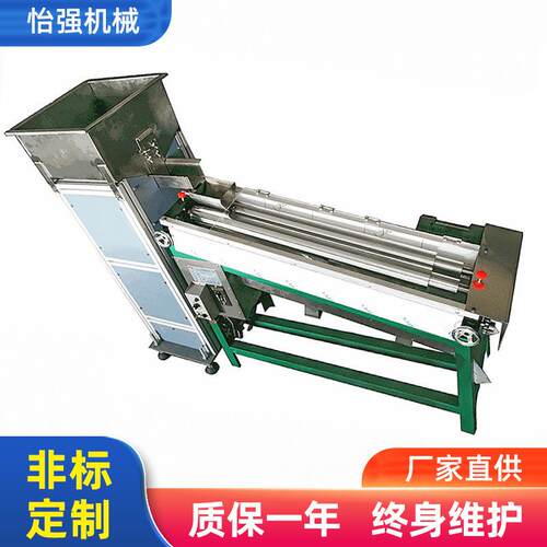 厂家直供料仓分选机2-1LDCC-100搓花轴振盘加滚轴直线送料全自动