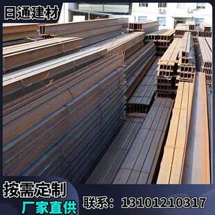 Q235B热轧等边角钢 高频焊接 Q345C镀锌H型钢 重庆Q235C工字钢
