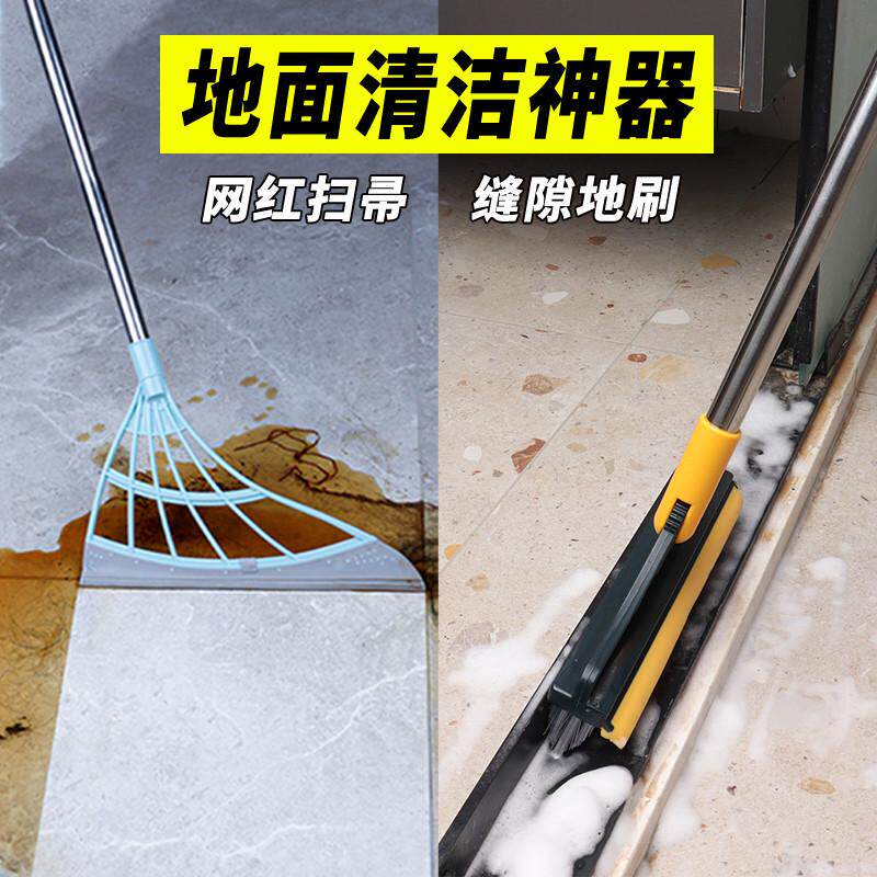 开荒保洁工具套装新房打扫家用大扫除全套家政搞卫生清洁王涛