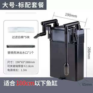 缸外水泵过滤壁挂过滤静音水质桶氧小型设备置过滤器增鱼缸草