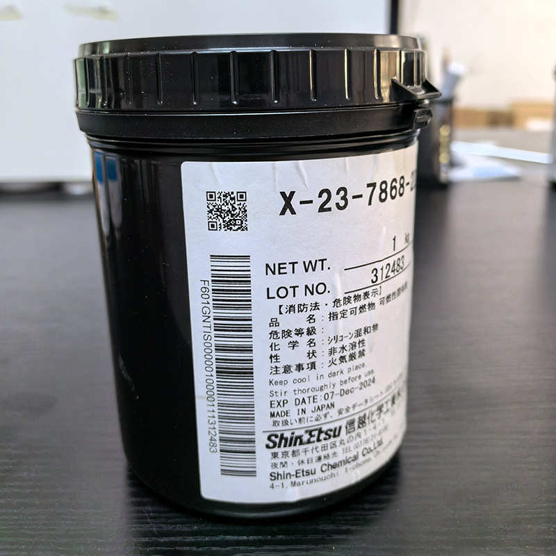 -膏x电脑信硅-散热膏导热显卡显卡cpu脂7868脂2d-23导热硅越散热