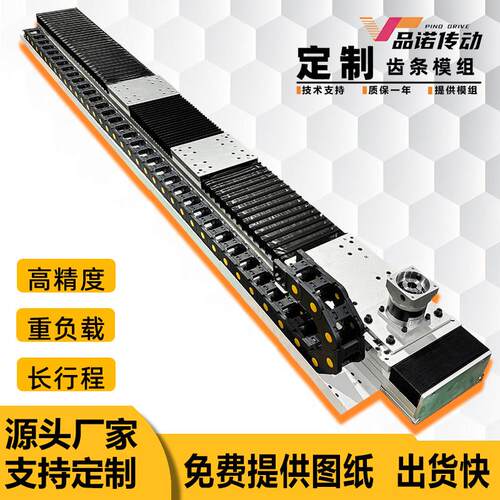 重载三轴龙门桁架车床上下料码垛机械手精密齿轮齿条导轨滑台模组