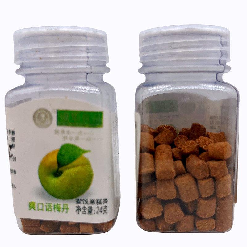 康正爽口话梅丹酸甜蜜饯80后90后童年经典怀旧零食解馋小吃包邮