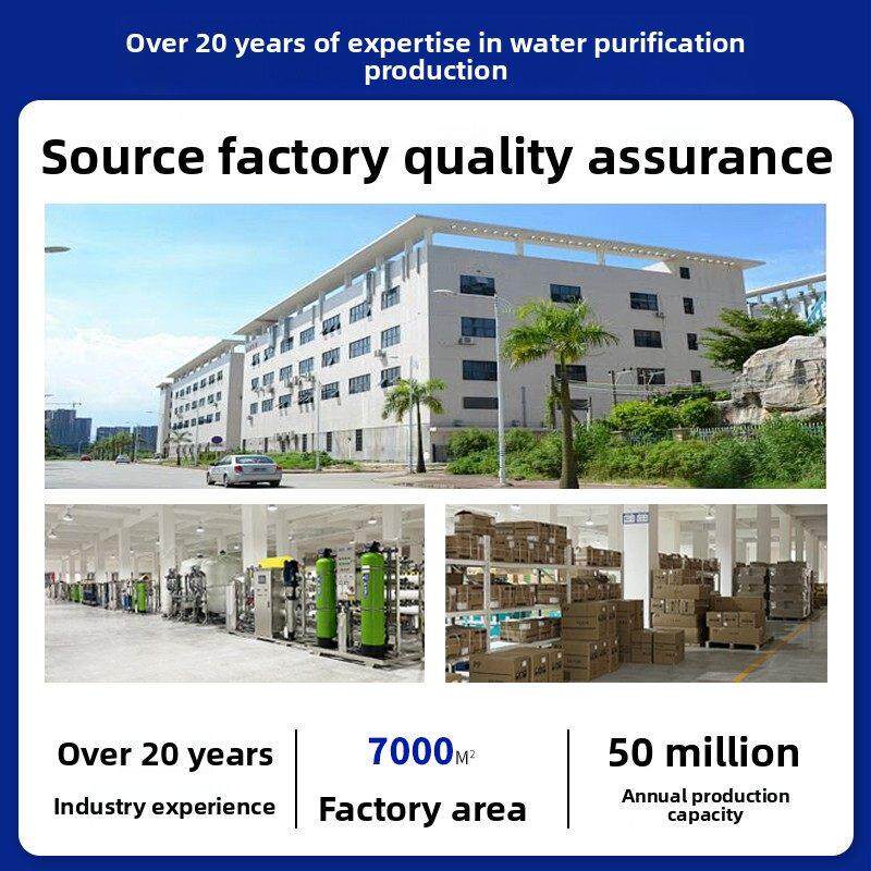 采购产品大型商用净水器，工业反渗透设备，大流量水处理，离子Ro