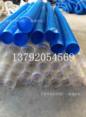 工业吸尘管DET软头除尘VPC波接纹通风管蓝色PVC橡管胶伸缩软管