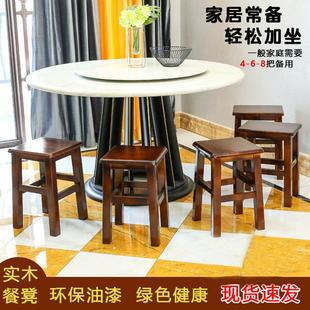 实木餐凳方凳中式 7T复古商用中式 餐桌凳四方实木椅子家用凳子客厅