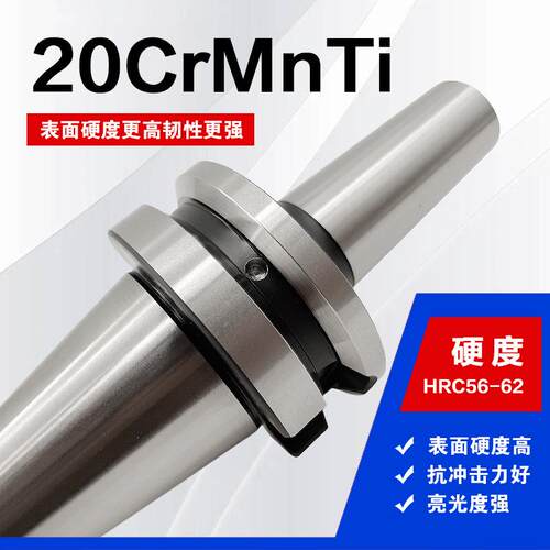 后拉刀柄厂家20CRMnTiBT0精密数控切削夹头CNC加工中心BTDC刀柄