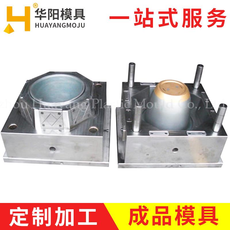 批量供应薄壁塑胶花盆模具精密薄壁桶模具