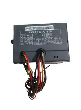 宝捷信电脑PW600开关电源PS630AM宝捷信电脑800AM电源直接拍海达