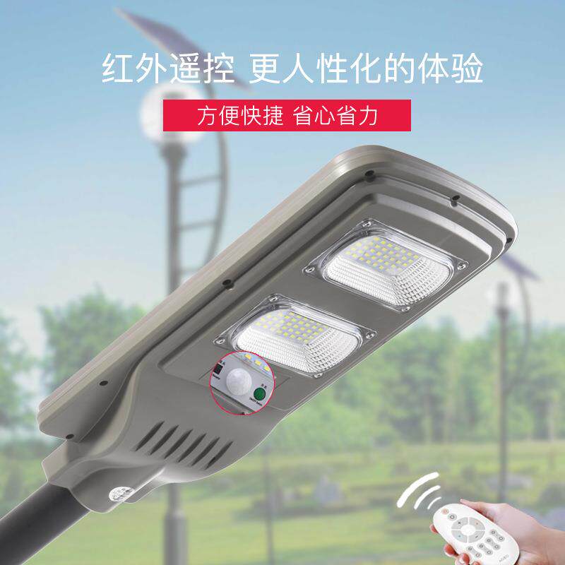 太阳灯水户外一体化家用亮人体感应能路灯1960A超新农村庭院灯防室外