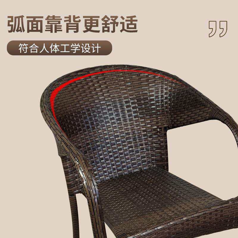 富椅背椅靠休单人藤椅圆背藤椅家用滕编扶贵手椅子户外餐椅阳台老