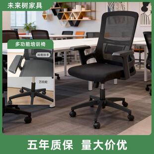 全黑简约高弹透气办公椅护腰靠背可升降旋转家用久坐舒适转椅子