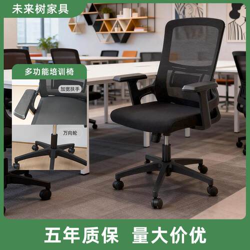 全黑简约高弹透气办公椅护腰靠背可升降旋转家用久坐舒适转椅子