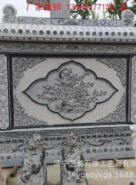 石雕浮雕壁画 别墅园林风景墙 石雕九龙壁照壁 浮雕山水画