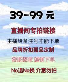 大舅家2023年品牌直播间专拍9.9—99春秋仙女裙长袖通勤领连衣裙