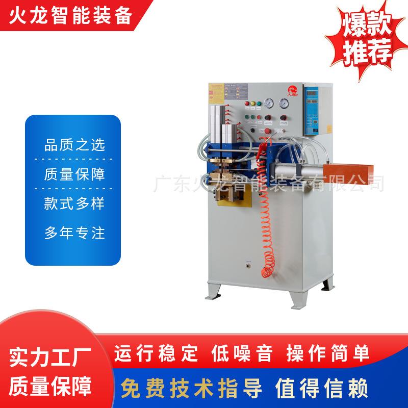 空调连接管用冷库接头铜头管材铜铝管气动对焊机生产制造厂家
