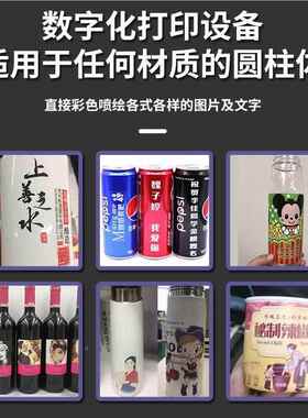 A3小型u打印酒机手v机壳瓶属口红管木板亚克力铭牌标签金3360-UV