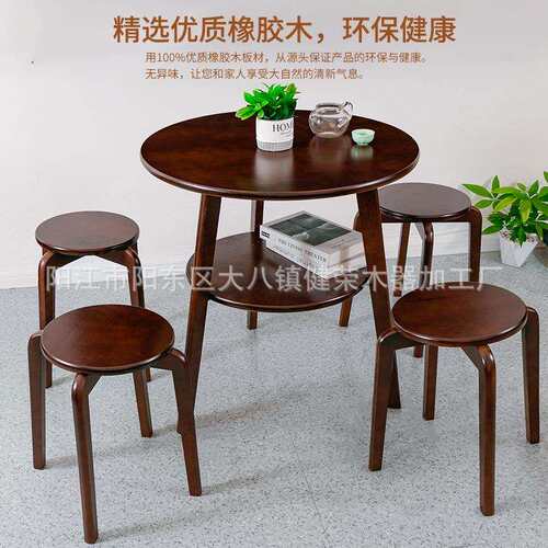 实木圆桌家用小户型洽谈桌椅组合阳台茶几奶茶桌