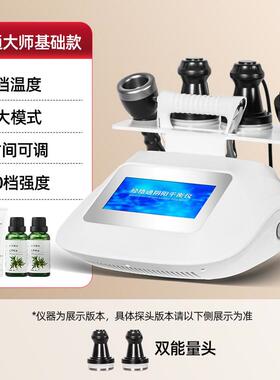 高档三通大师经刮络仪养生按仪器美容院专用疏通松全身肌肉电动痧