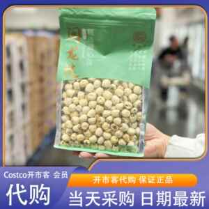 米姐开市客Costco闽龙达通心莲450g 大小均匀颗粒饱满