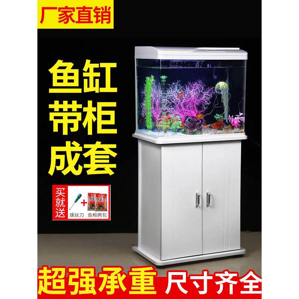 鱼缸带架子一体鱼柜底柜客厅中小型水族箱家用落地柜承重子底座