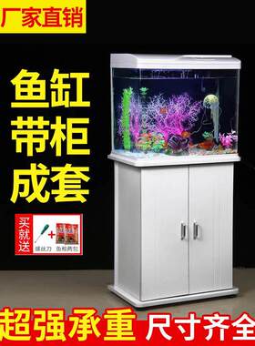 鱼缸带架子一体鱼柜底柜客厅中小型水族箱家用落地柜承重子底座