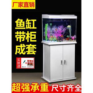 鱼缸带架子一体鱼柜底柜客厅中小型水族箱家用落地柜承重子底座