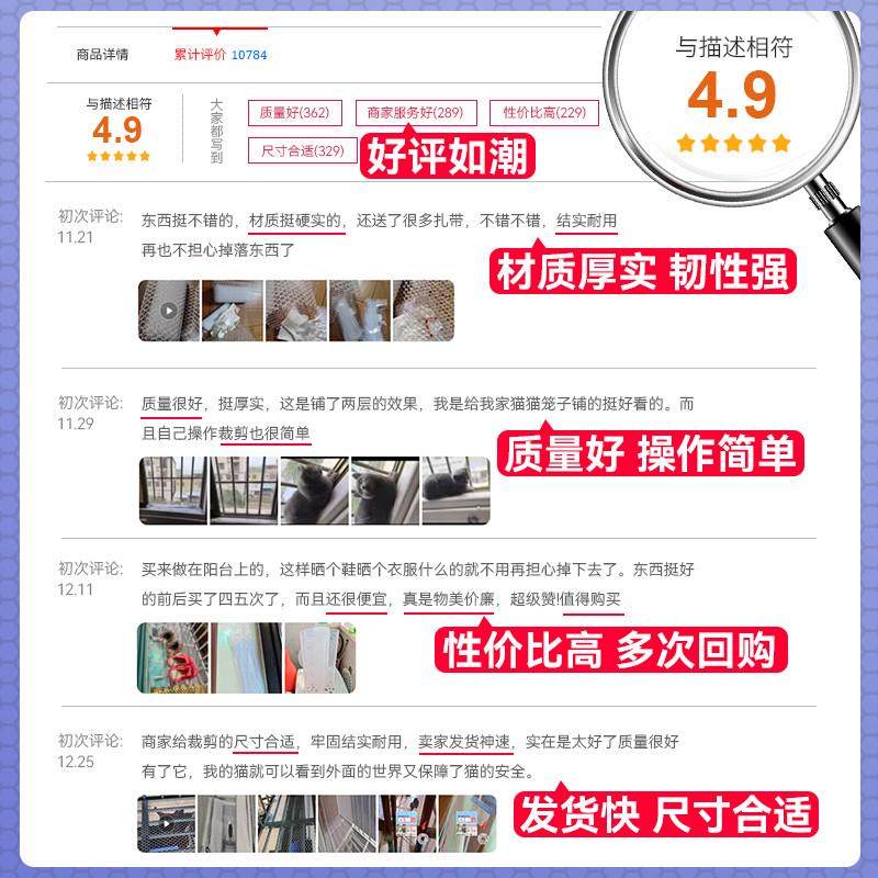 阳台防护网窗户防掉防盗窗垫板塑料网格围栏猫防坠封窗安护栏,五金/工具,安全网,淘宝优惠券,粉丝福利购,淘宝优惠卷