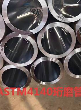 厂家现货直供SCM420无缝钢管SCM420无缝管良好韧性强度和耐磨性