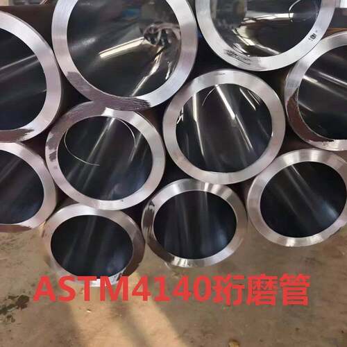 厂家直供4140精密光亮无缝钢管 4140精密光亮无缝钢管 优质合金钢