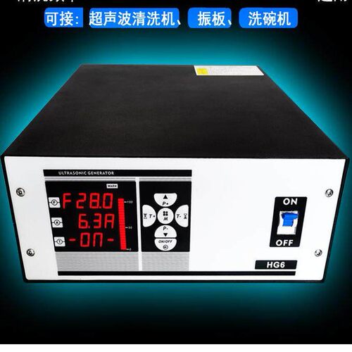 超音波产生器大功率超音波清洗机洗碗机智能产生器电源模组28K40K