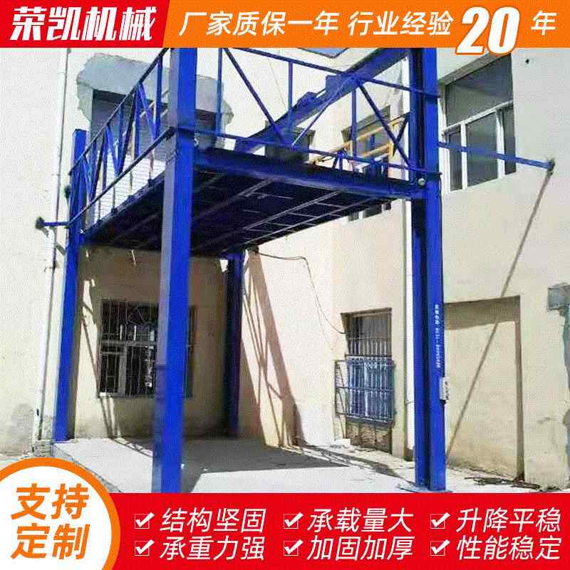 汽车维修专用固定式升降机 越楼层式升降机 汽车升降平台设备加工