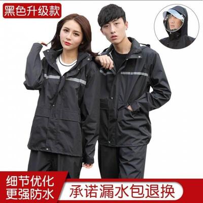 雨衣雨裤套装分体男女款干活新款帽檐防暴雨单人专用全身双层加厚